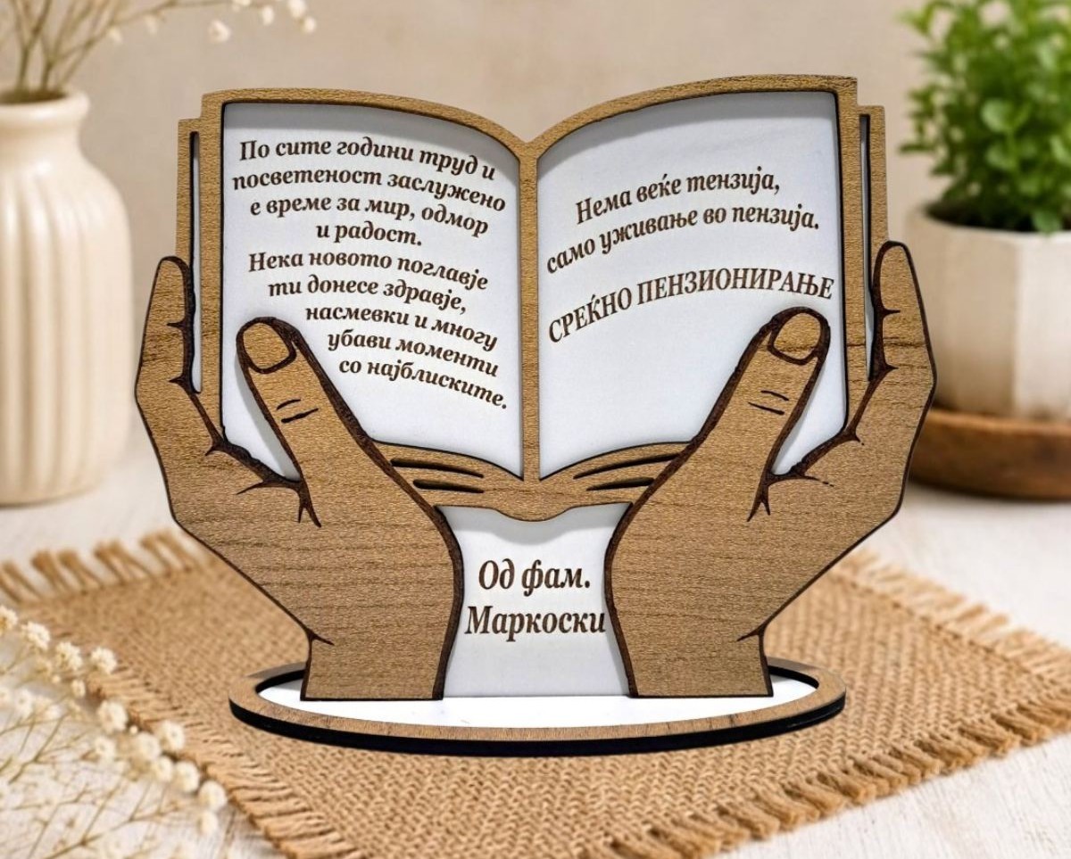 Работилница за изработка на дрво